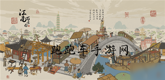 《江南百景图》宝箱攻略 冒险宝箱在哪里