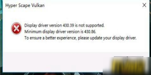《超獵都市》Hyper Scape Vulkan報錯怎么解決 Hyper Scape Vulkan報錯解決方法介紹