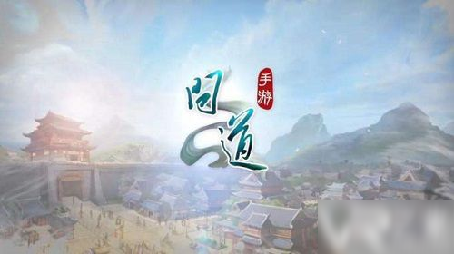 《问道手游》7月13日神秘房间探案怎么玩 神秘房间探案攻略流程