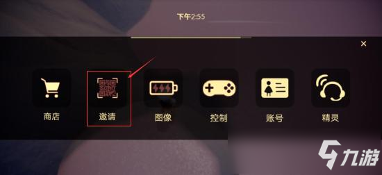 光遇怎么加好友 新手入門(mén)指南