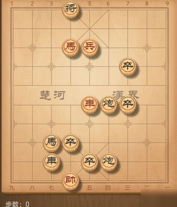 天天象棋残局挑战185期通关攻略 天天象棋残局挑战185期怎么通关