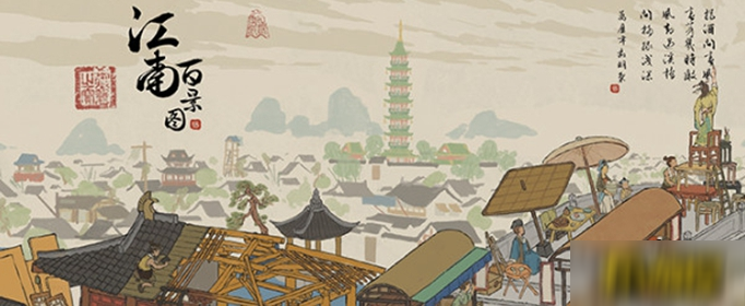 《江南百景图》琉璃塔有哪些用途 琉璃塔用途介绍