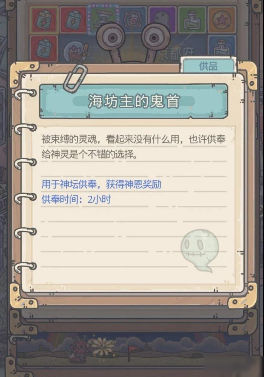 最强蜗牛灵魂怎么获得 灵魂获得方法分享
