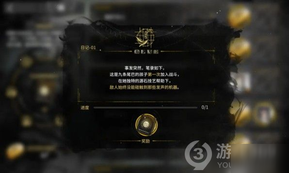 《明日方舟》隱藏關(guān)卡怎么開啟 隱藏關(guān)卡開啟攻略