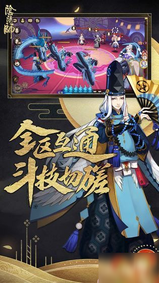 《陰陽師》如何綁定夢(mèng)幻西游三維版角色 夢(mèng)幻西游的綁定碼位置分享