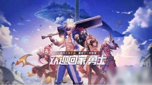 《DNF手游》怎么设置画面 画面调整设置方法教程