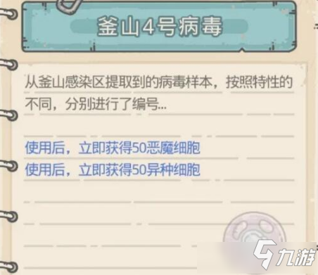 《最強(qiáng)蝸?！纺Х皆趺此?魔方刷新詳解