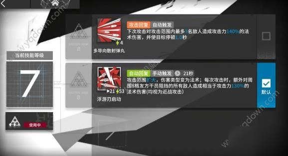 《明日方舟》斷崖怎么樣 斷崖技能強度詳解