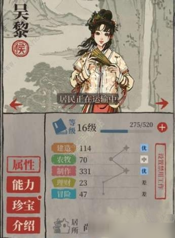 江南百景图探险修桥绳子怎么获得 探险修桥绳子获得方法介绍