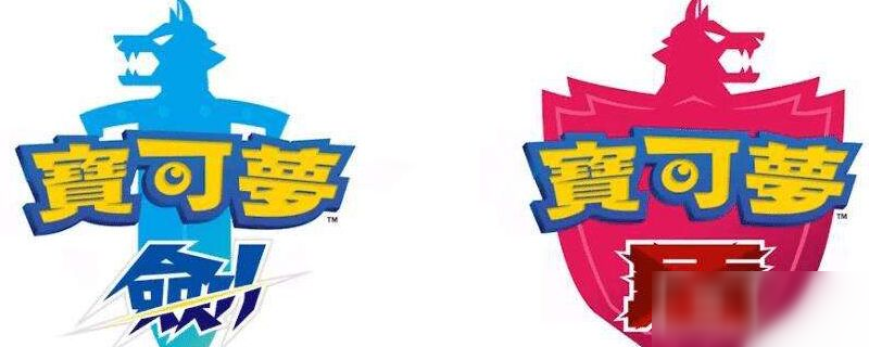 《宝可梦》剑多龙巴鲁托怎么获得 剑多龙巴鲁托获得方法介绍