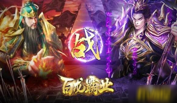 《放置三国》最强阵容怎么搭配 最强神魔阵容搭配分享