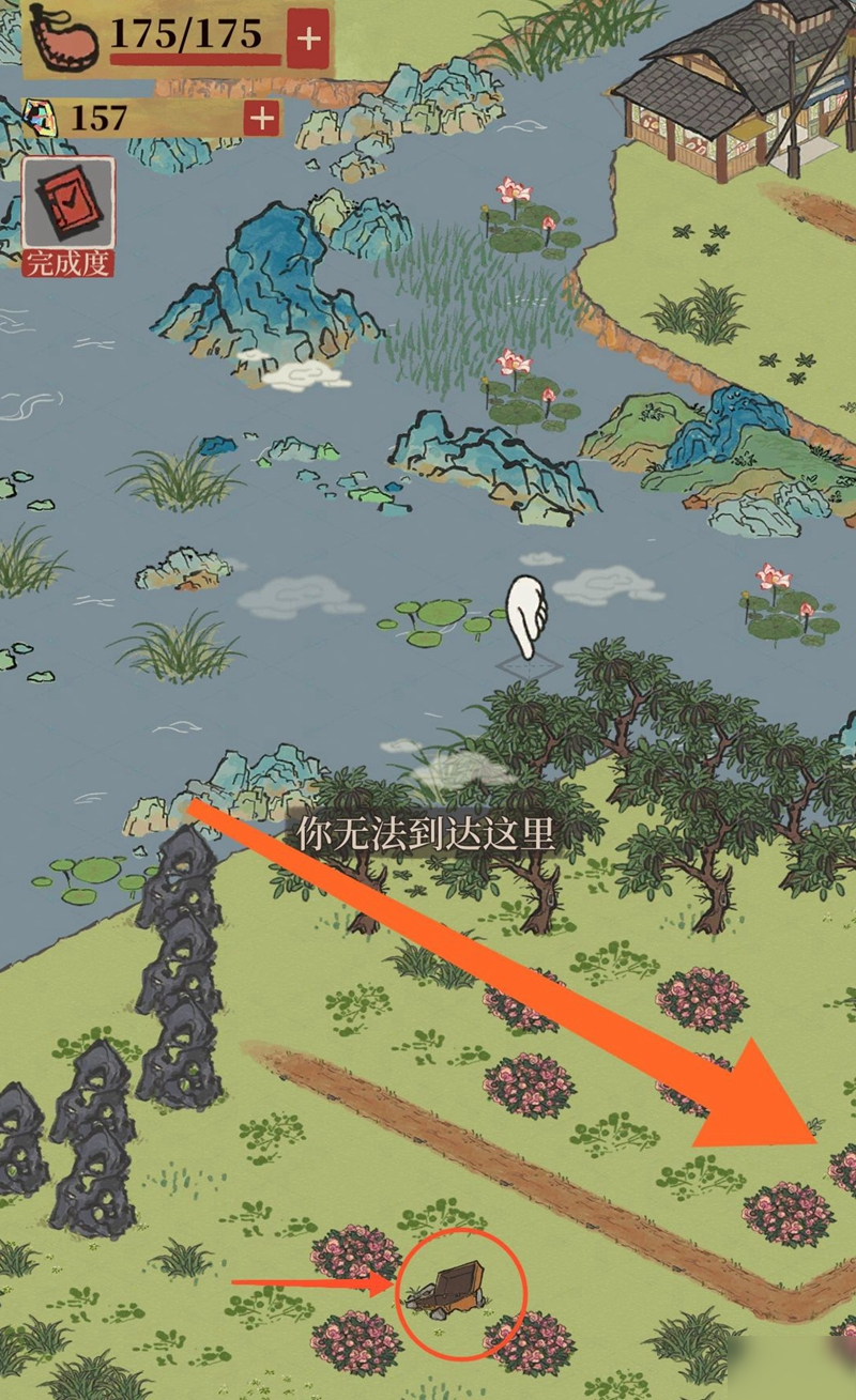 《江南百景图》丽娘府宅宝箱在哪 丽娘府宅宝箱位置图一览