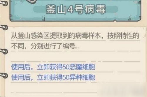 最強蝸牛魔方怎么刷新 魔方刷新方法分享