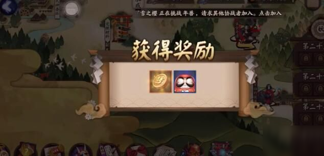 阴阳师宝图线索林中鬼面隐是什么 阴阳师林中鬼面隐线索详解