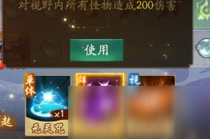 神都夜行录潇湘舟影怎么打 潇湘舟影打法分享