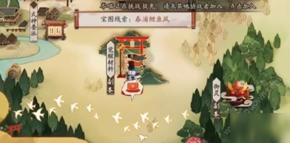 《阴阳师》春浦鲤鱼风在哪 春浦鲤鱼风宝图位置线索地点