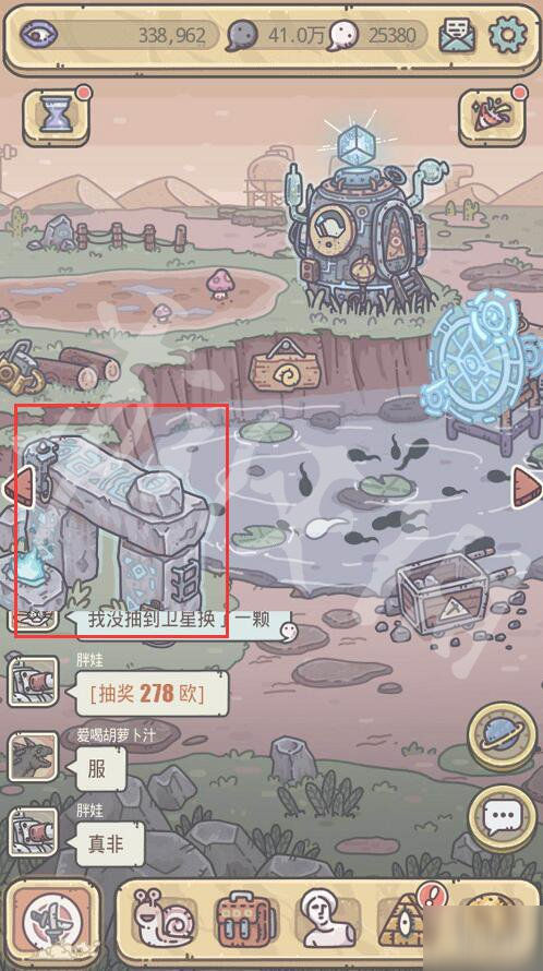 《最强蜗牛》众神之书在什么地方 众神之书位置一览