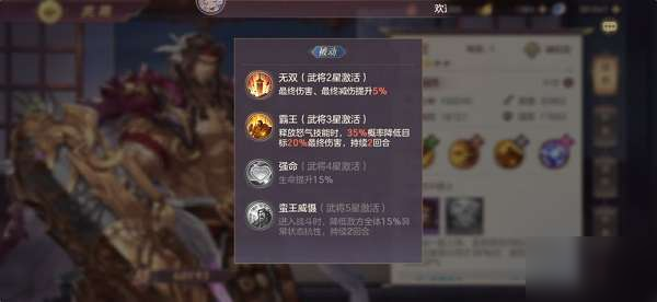 三国志幻想大陆孙坚怎么样 孙坚技能属性介绍