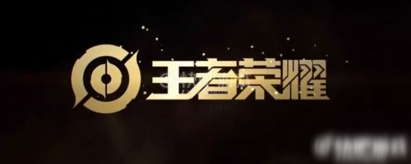 《王者榮耀》s20蔡文姬怎么玩 s20蔡文姬最強上分技巧教學(xué)