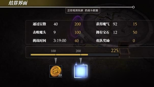 《魔淵之刃》劍盾普通怎么過 劍盾普通速通打法技巧攻略