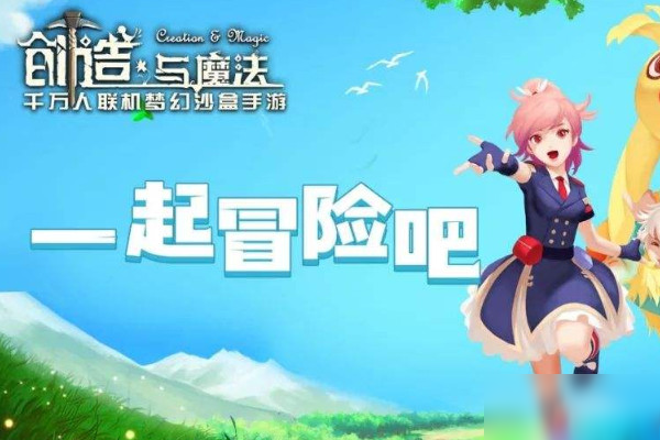 创造与魔法霜松果怎么得 霜松果获得方法介绍