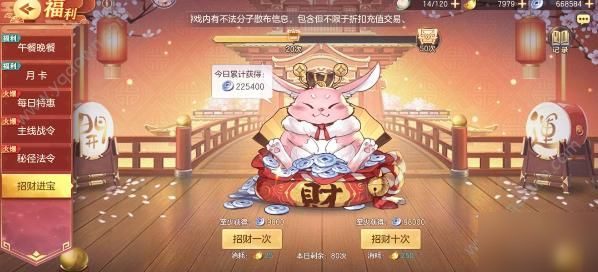 《三国志幻想大陆》神兵怎么升阶 神兵升阶顺序分享