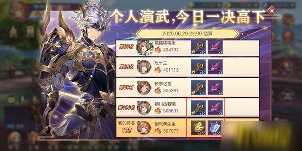 《三国志幻想大陆》七日目标怎么做 七日目标完成攻略