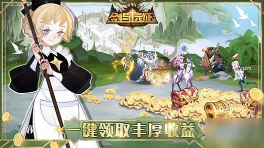 《剑与远征》魔术师活动用什么阵容好 魔术师活动阵容搭配推荐