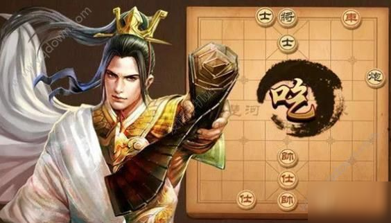 天天象棋残局挑战186期怎么过 天天象棋残局挑战186期过关详解截图