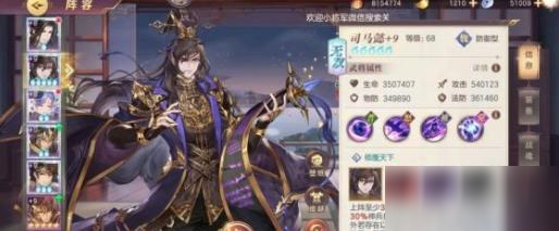 三国志幻想大陆吕布怎么玩 吕布阵容介绍