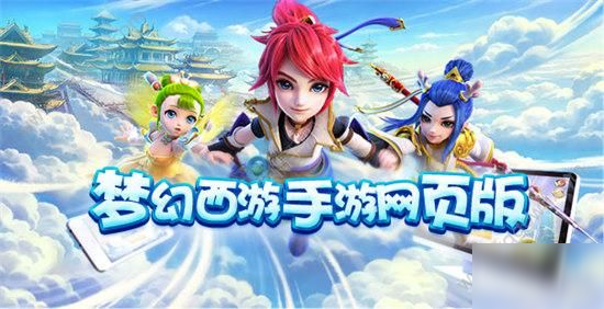 《梦幻西游网页版》吸血鬼怎么打 吸血鬼打法攻略