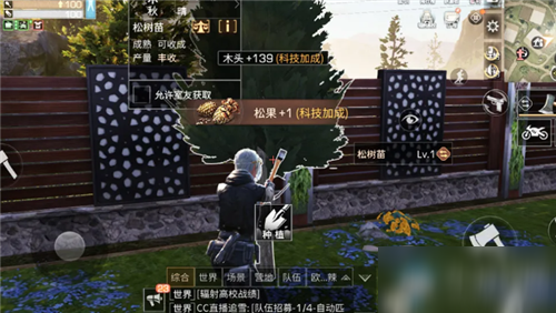 《明日之后》松果产量怎么提高 松果产量提高技巧分享