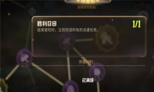 咔叽探险队天赋怎么点 天赋加点推荐