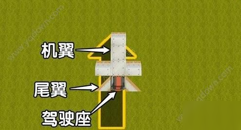 《迷你世界》飞机怎么制作 飞机制作方法