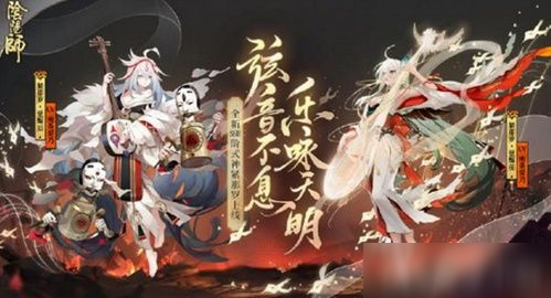 《陰陽師》緊那羅御魂如何搭配 陰陽師緊那羅御魂搭配方法