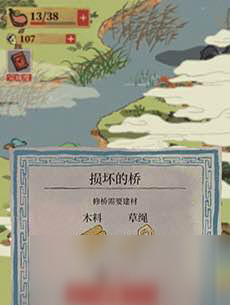 江南百景图中草绳怎么获得 草绳获取方法