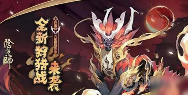 《阴阳师》狩猎战六星麒麟攻略 高分玩法分享