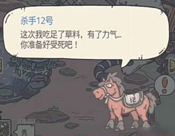 最強(qiáng)蝸牛赤兔馬怎么獲得 赤兔馬獲取攻略