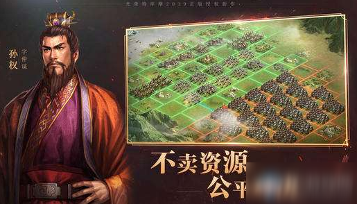 《三国志战略版》T0武将攻略 武将属性介绍