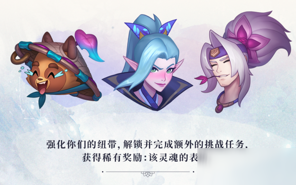 《lol》靈花灌溉要多少點(diǎn)數(shù) 靈花灌溉點(diǎn)數(shù)匯總