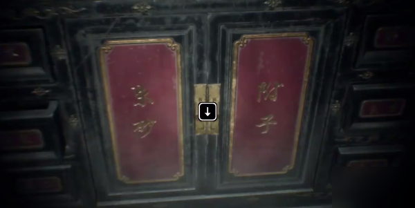 《纸人2》朱砂在哪里 各药材位置汇总