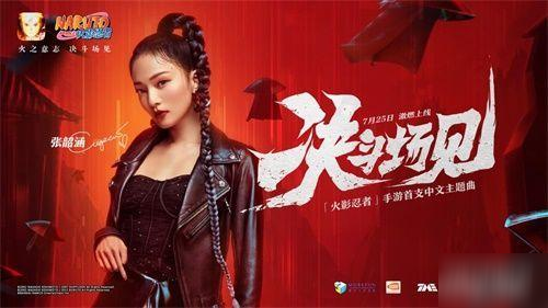 《火影忍者》手游决斗场见称号怎么获取 称号获取方法