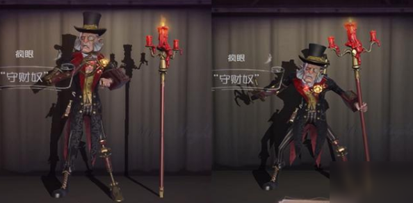 第五人格疯眼守财奴皮肤怎么样 疯眼守财奴外观展示