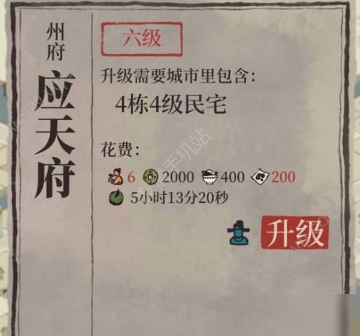 《江南百景图》雕像怎么样 雕像介绍