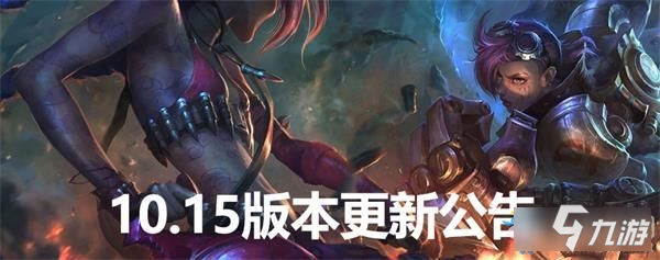 《LOL》10.15上單強(qiáng)勢英雄有哪些 10.15上單強(qiáng)勢英雄大全