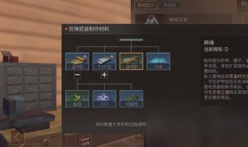 《明日之后》麻绳作用介绍 购买麻绳的地点和方法