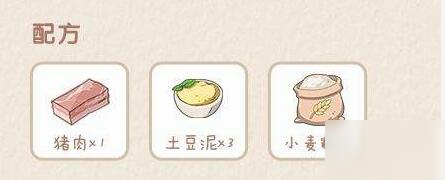 《小森生活》咖喱豬排飯怎么做 食譜搭配推薦