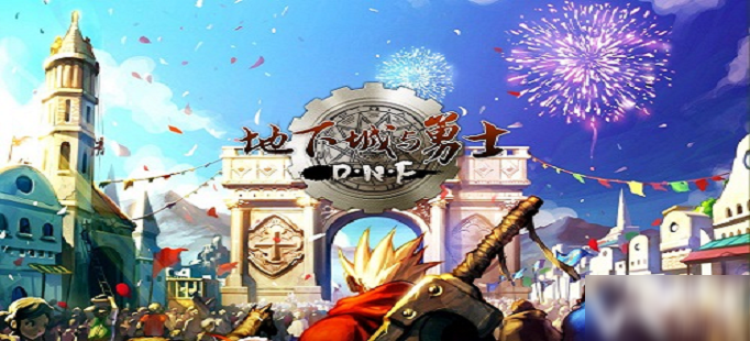 《dnf》玉榮力怎么獲取 玉榮力獲取攻略