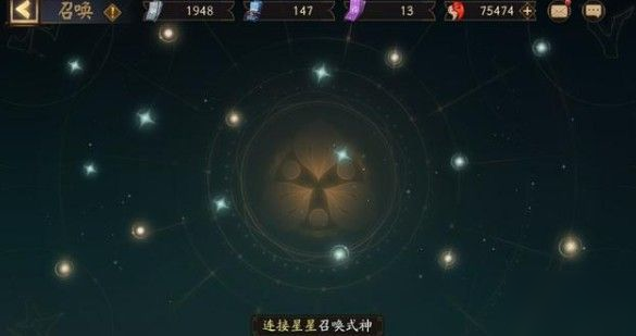 《阴阳师》紧那罗连线图案是什么 紧那罗连线图案一览