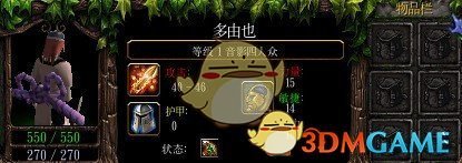 《忍者村大战》多由也怎么玩 多由也玩法介绍